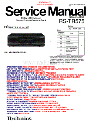 Technics-RSTR575-tape-sm 维修电路原理图.pdf