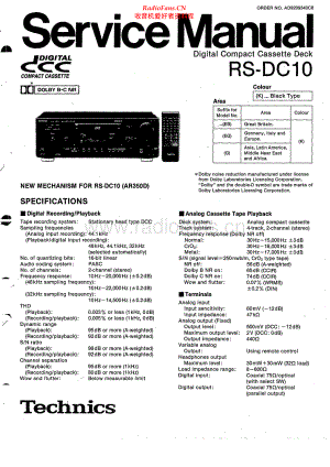 Technics-RSDC10-tape-sm 维修电路原理图.pdf
