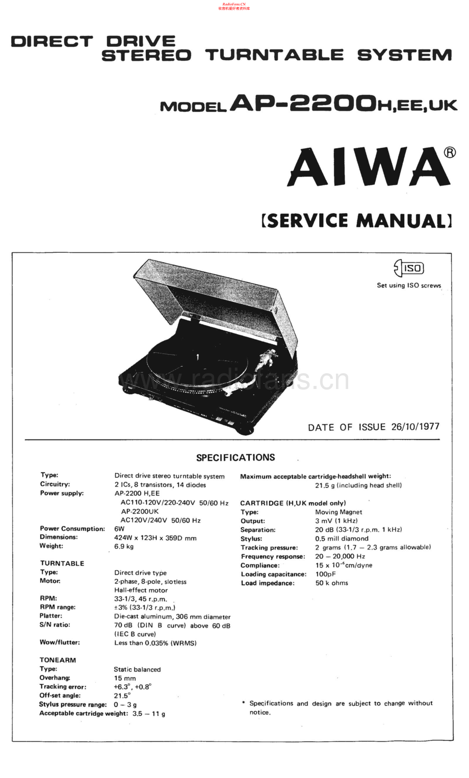 Aiwa-AP2200-tt-sm维修电路原理图.pdf_第1页