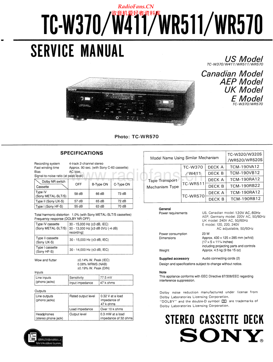 Sony-TCW370-tape-sm 维修电路原理图.pdf_第1页