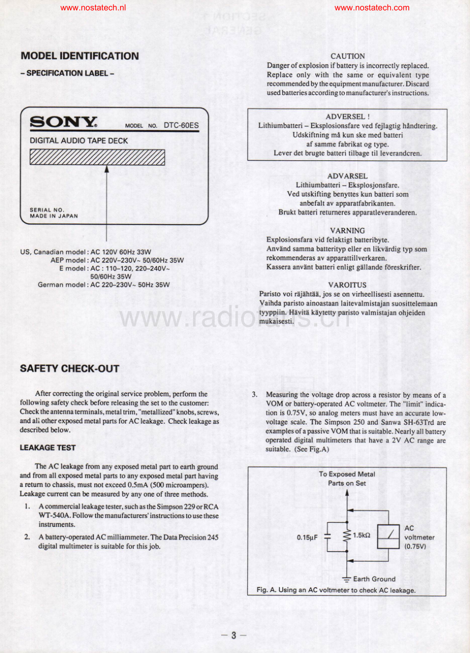 Sony-DTC60ES-tape-sm 维修电路原理图.pdf_第3页