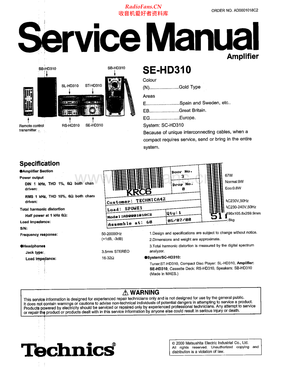 Technics-SEHD310-cs-sm 维修电路原理图.pdf_第1页