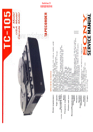 Sony-TC105-tape-sm 维修电路原理图.pdf