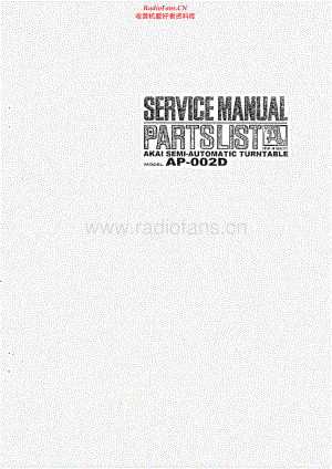 Akai-AP002D-tt-sm维修电路原理图.pdf