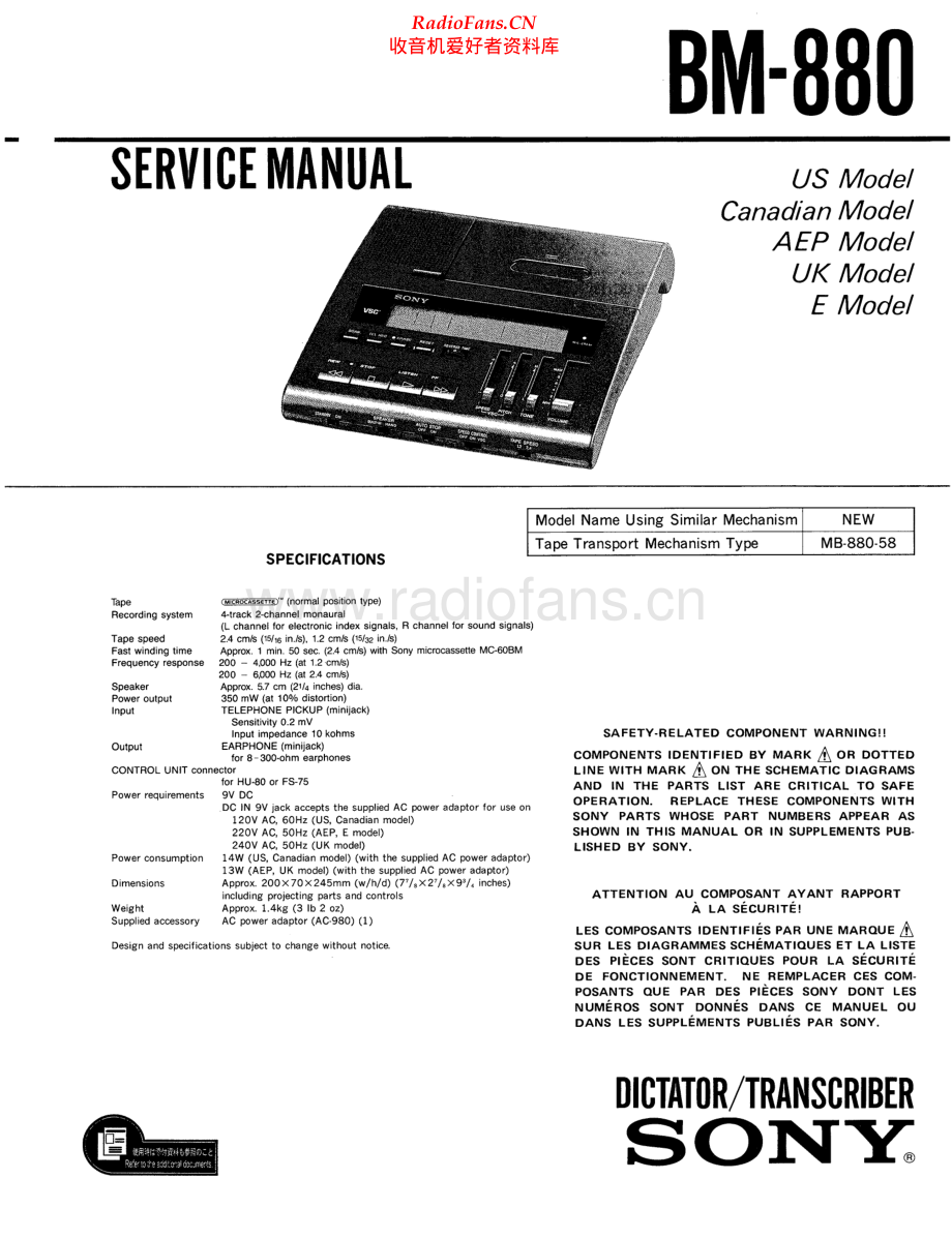 Sony-BM880-tape-sm 维修电路原理图.pdf_第1页