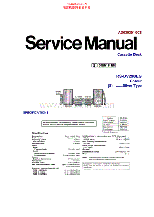 Technics-SADV290-cs-sm 维修电路原理图.pdf