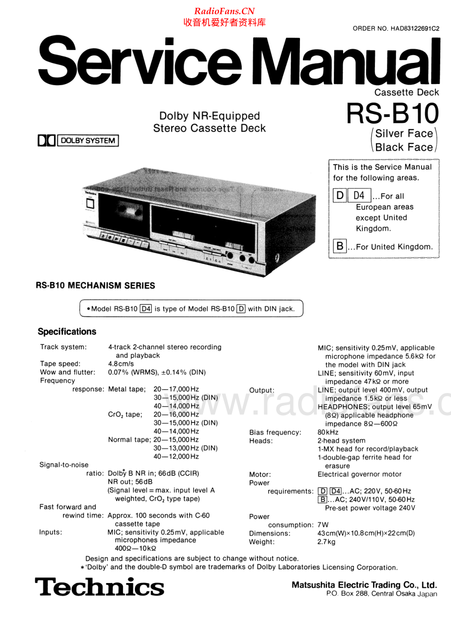 Technics-RSB10-tape-sm 维修电路原理图.pdf_第1页