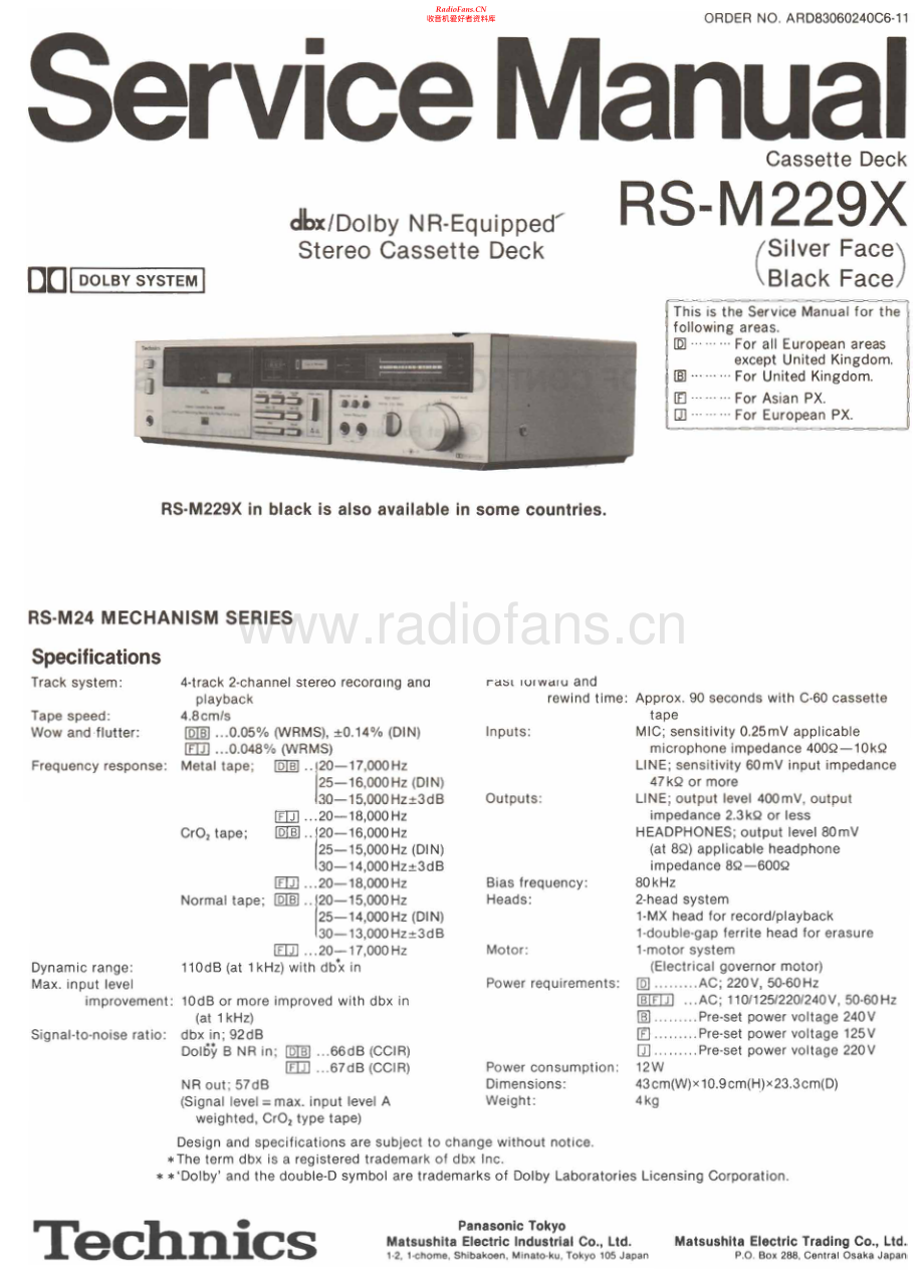 Technics-RSM229X-tape-sm 维修电路原理图.pdf_第1页