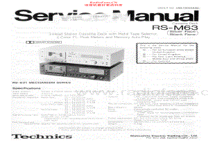 Technics-RSM63-tape-sm 维修电路原理图.pdf