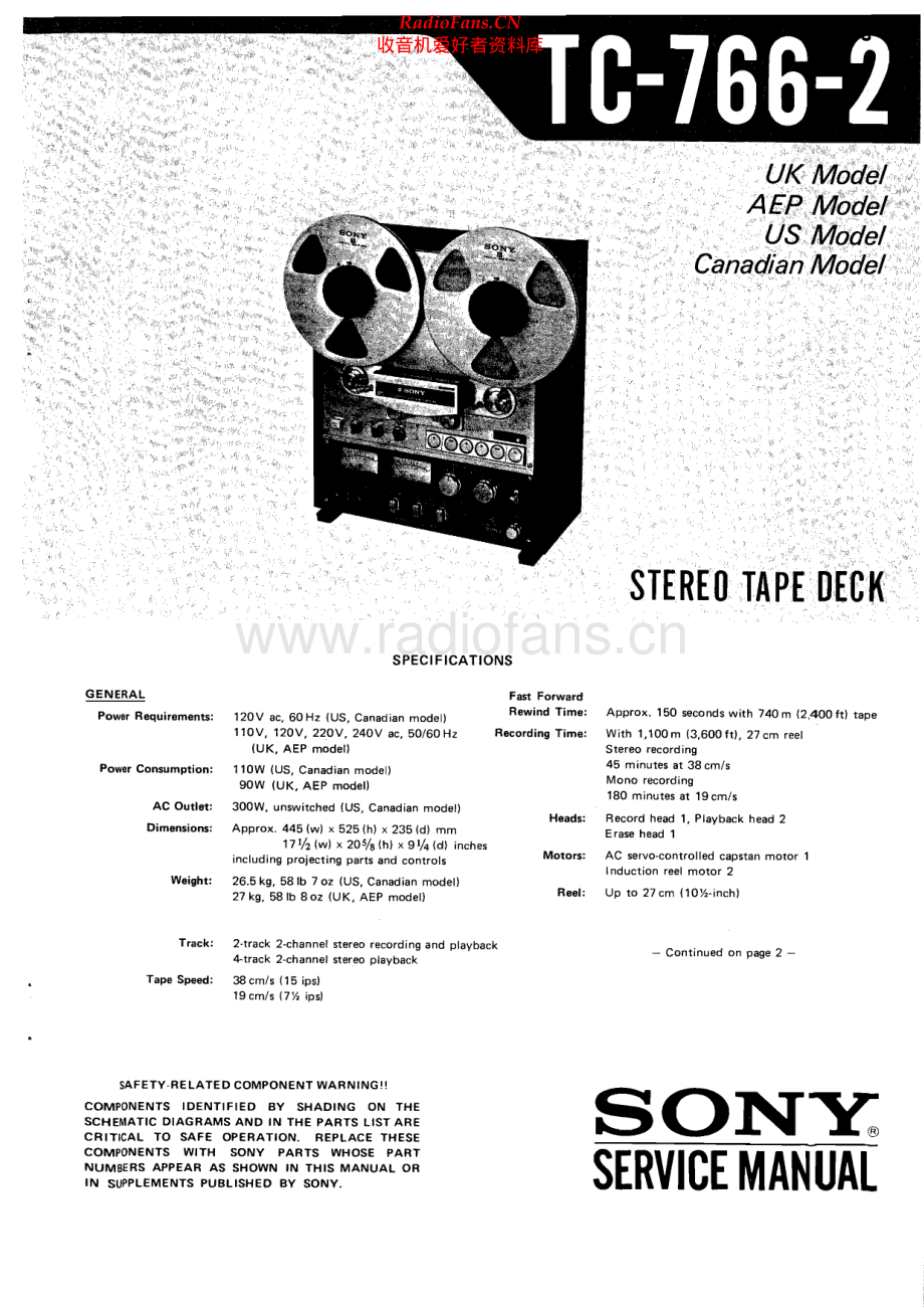 Sony-TC766_2-tape-sm 维修电路原理图.pdf_第1页