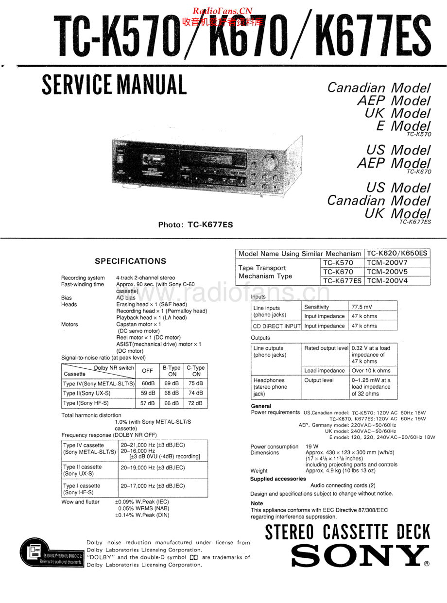Sony-TCK670-tape-sm 维修电路原理图.pdf_第1页
