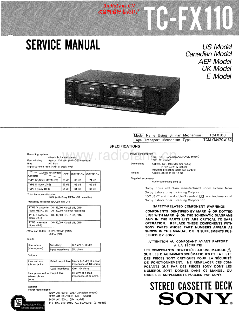 Sony-TCFX110-tape-sm 维修电路原理图.pdf_第1页