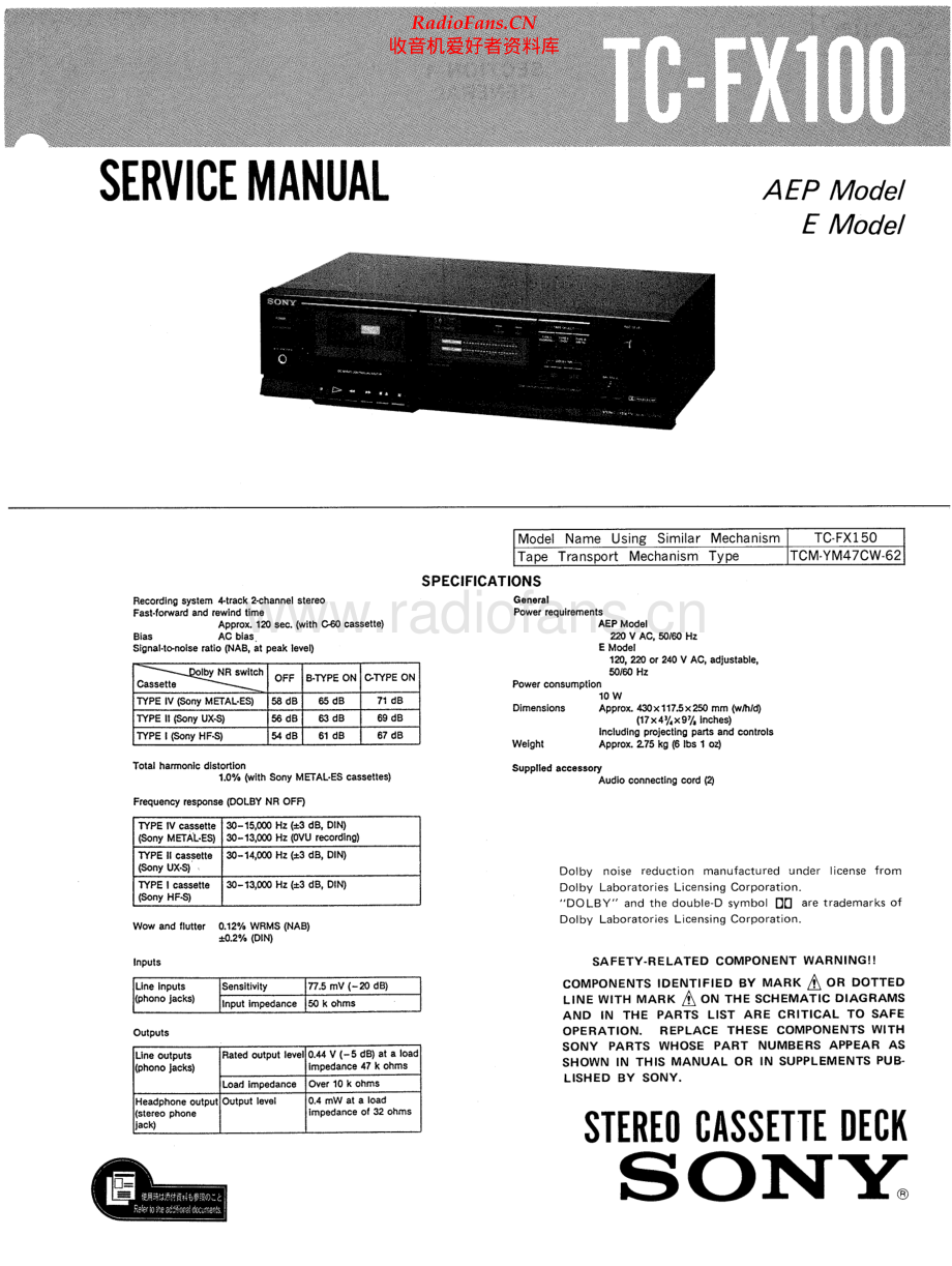 Sony-TCFX100-tape-sm 维修电路原理图.pdf_第1页
