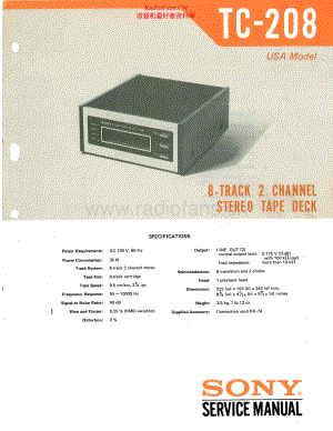 Sony-TC208-tape-sm 维修电路原理图.pdf