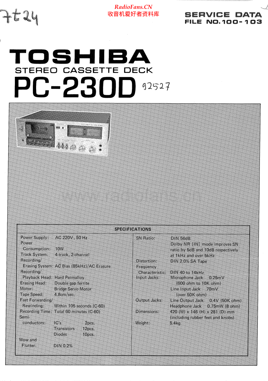 Toshiba-PC230D-tape-sm 维修电路原理图.pdf_第1页
