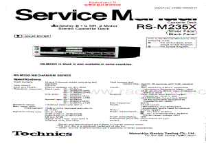 Technics-RSM235X-tape-sm 维修电路原理图.pdf