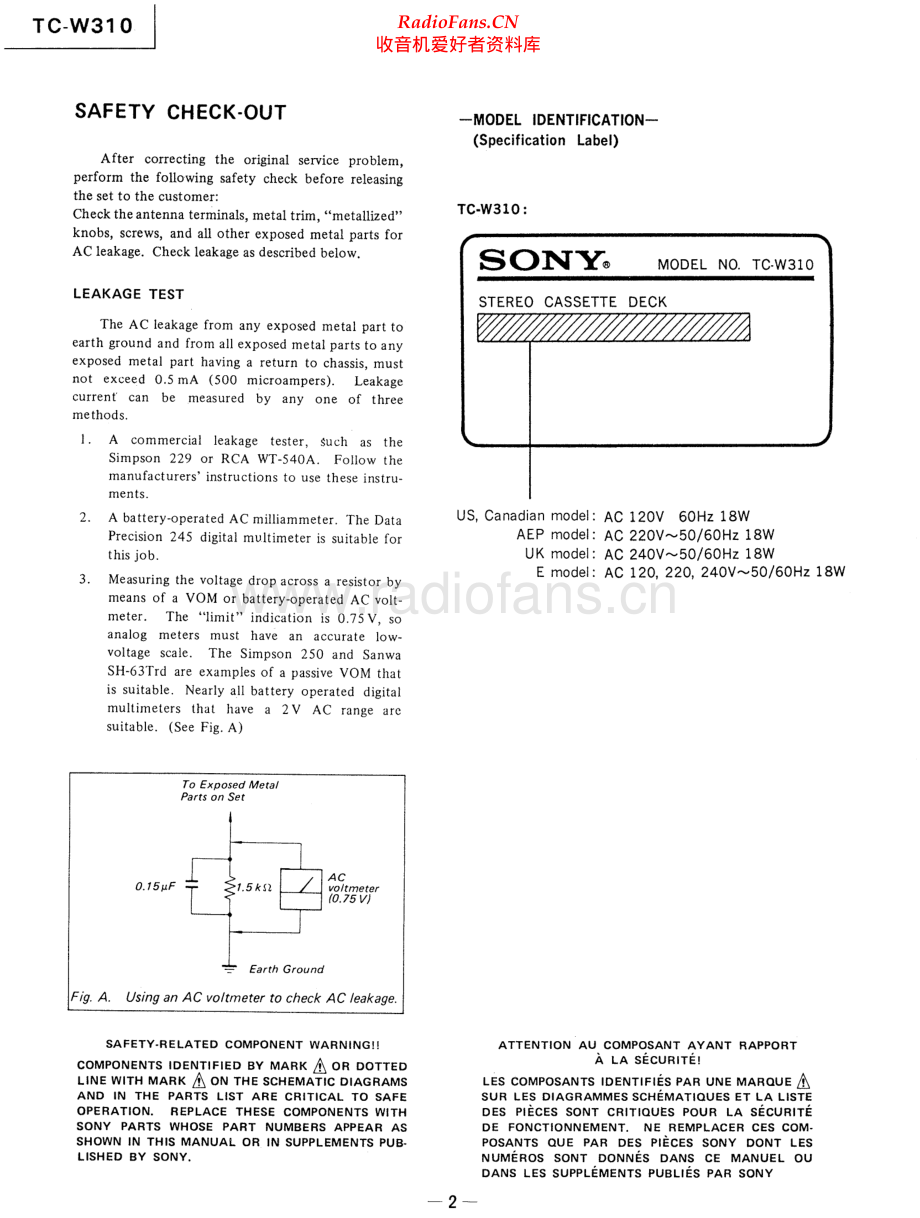 Sony-TCW310-tape-sm 维修电路原理图.pdf_第2页