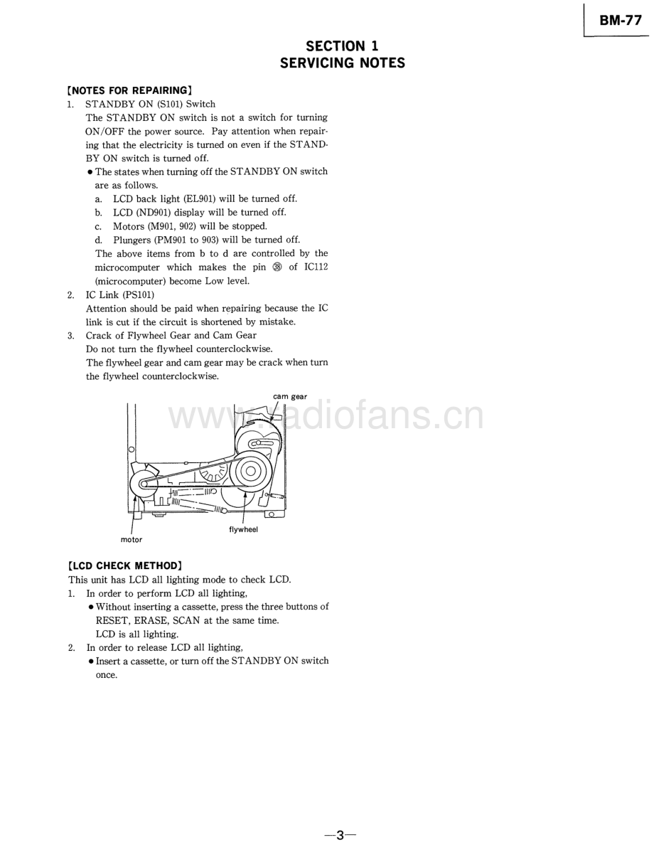 Sony-BM77-tape-sm 维修电路原理图.pdf_第3页