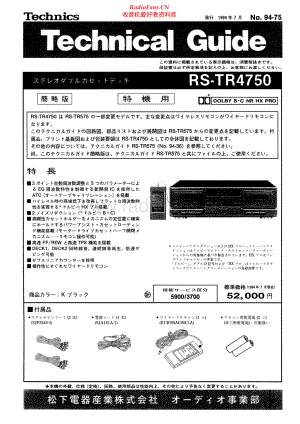 Technics-RSTR4750-tape-sm-jp 维修电路原理图.pdf