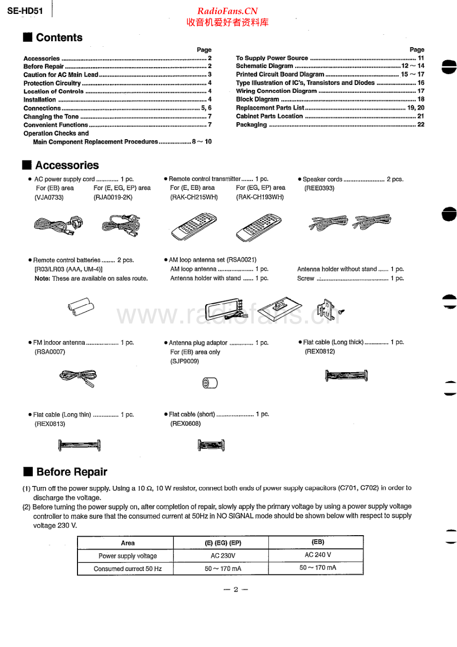 Technics-SEHD51-cs-sm 维修电路原理图.pdf_第2页