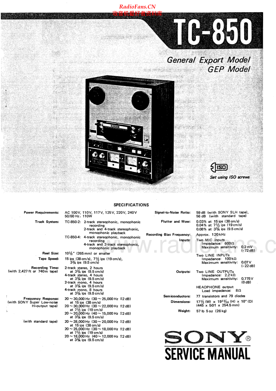 Sony-TC850-tape-sm 维修电路原理图.pdf_第1页