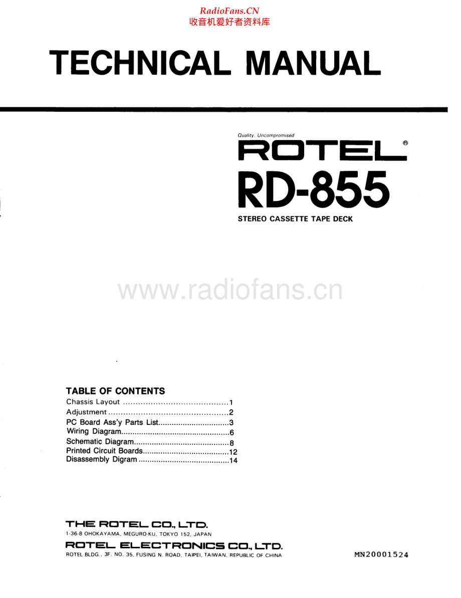 Rotel-RD855-tape-sm 维修电路原理图.pdf_第1页