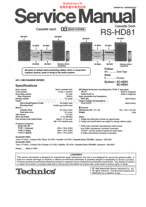 Technics-RSHD81-tape-sm 维修电路原理图.pdf