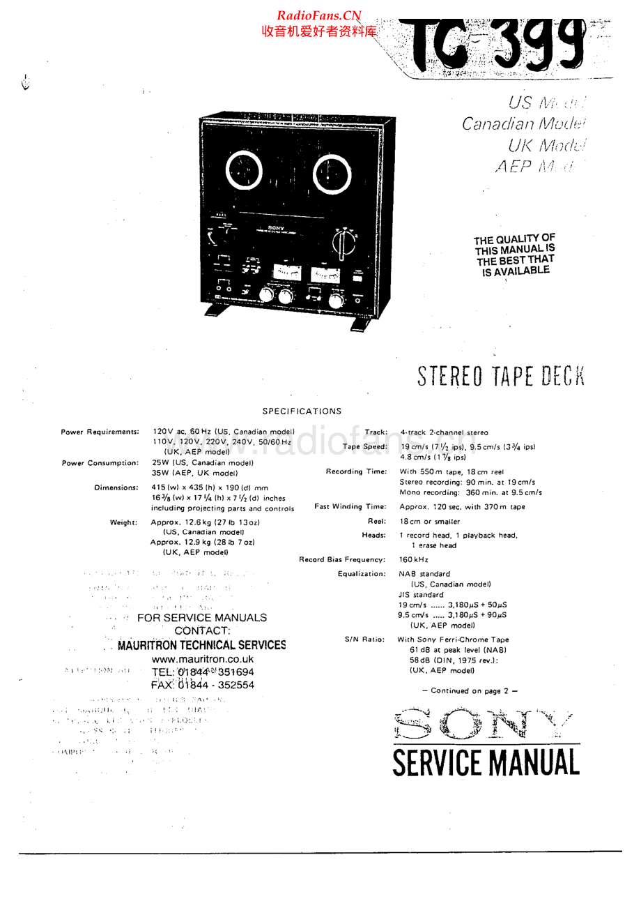 Sony-TC399-tape-sm 维修电路原理图.pdf_第1页