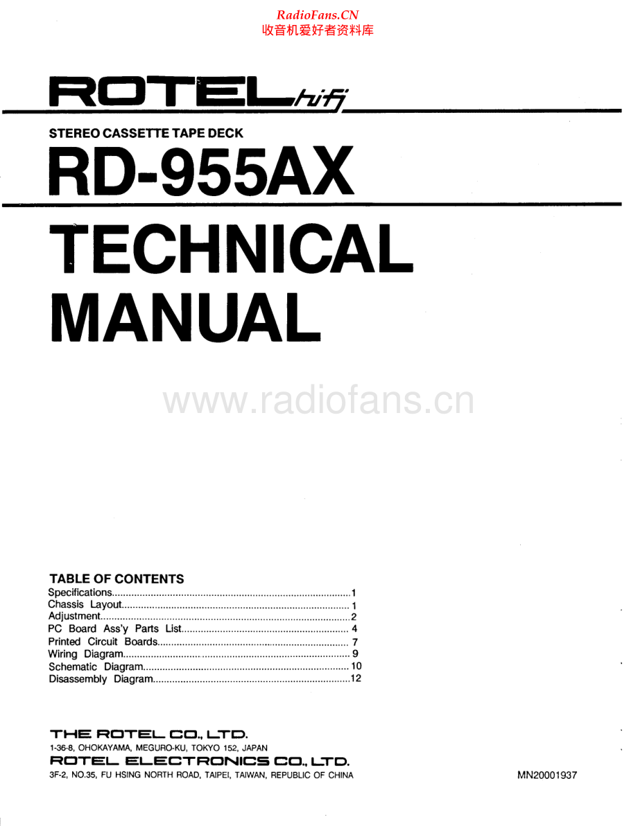 Rotel-RD955AX-tape-sm 维修电路原理图.pdf_第1页