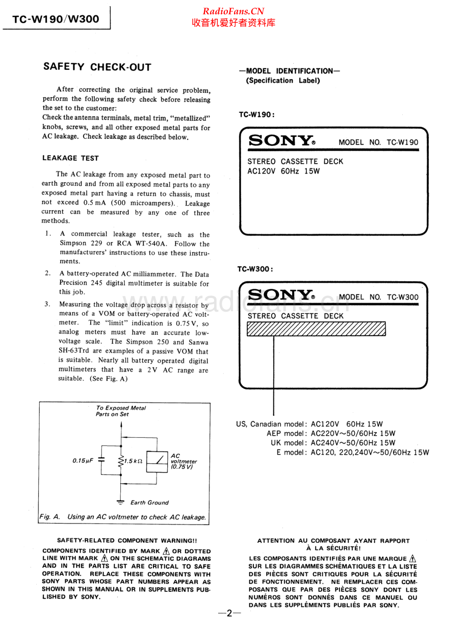 Sony-TCW190-tape-sm 维修电路原理图.pdf_第2页