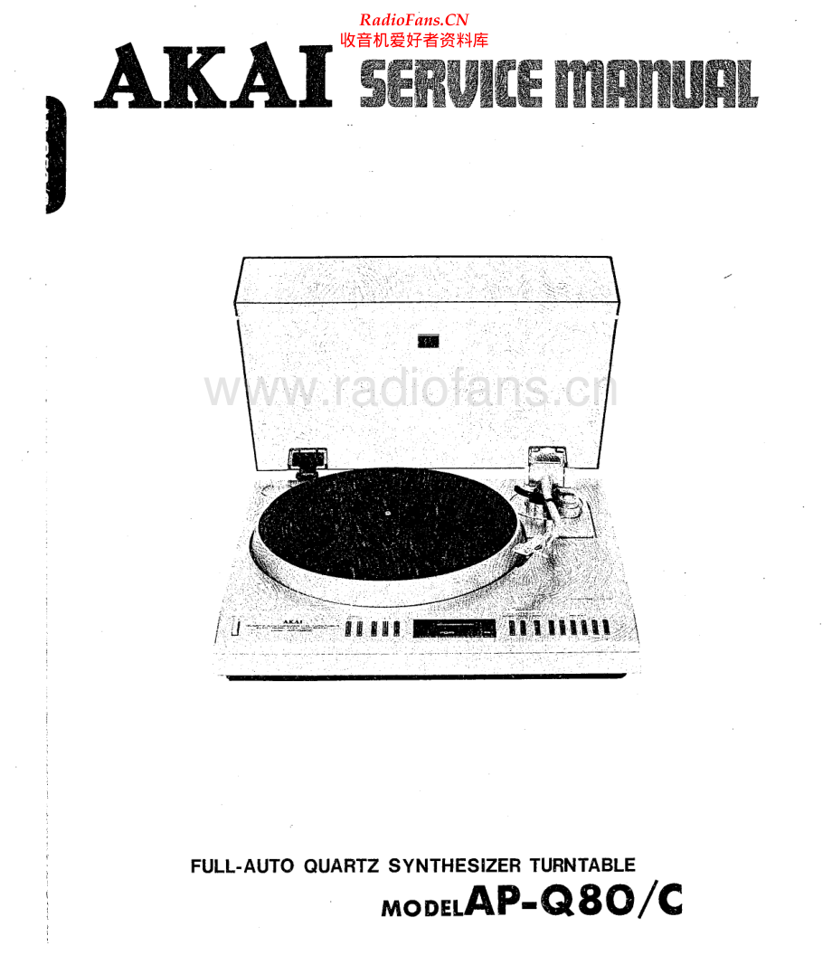 Akai-APQ80-tt-sm维修电路原理图.pdf_第1页
