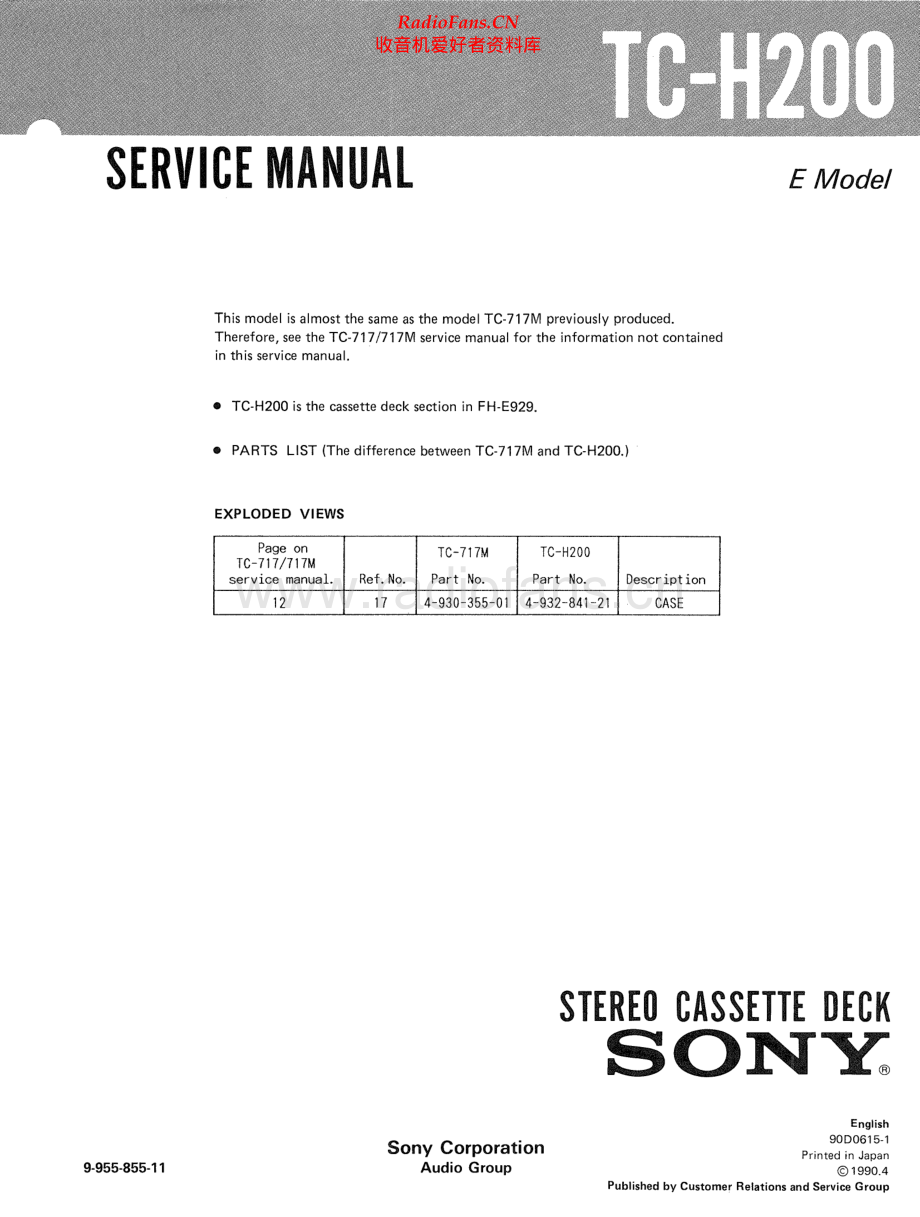 Sony-TCH200-tape-sm 维修电路原理图.pdf_第1页