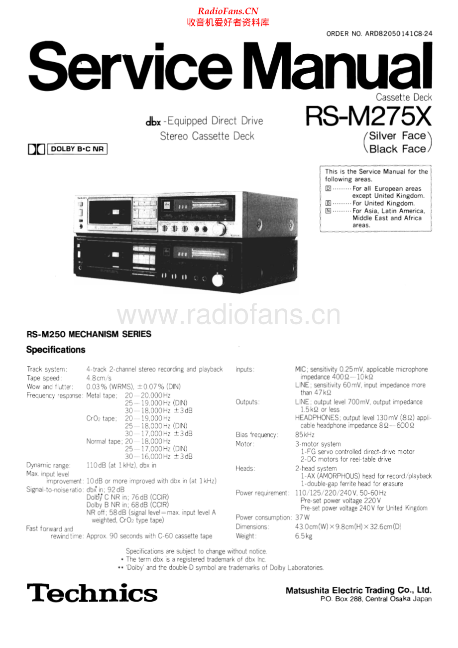 Technics-RSM275X-tape-sm 维修电路原理图.pdf_第1页