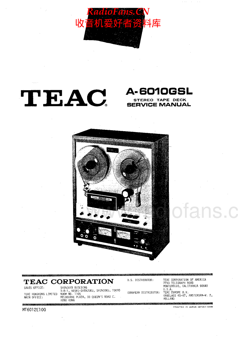 Teac-A6010GSL-tape-sm 维修电路原理图.pdf_第1页