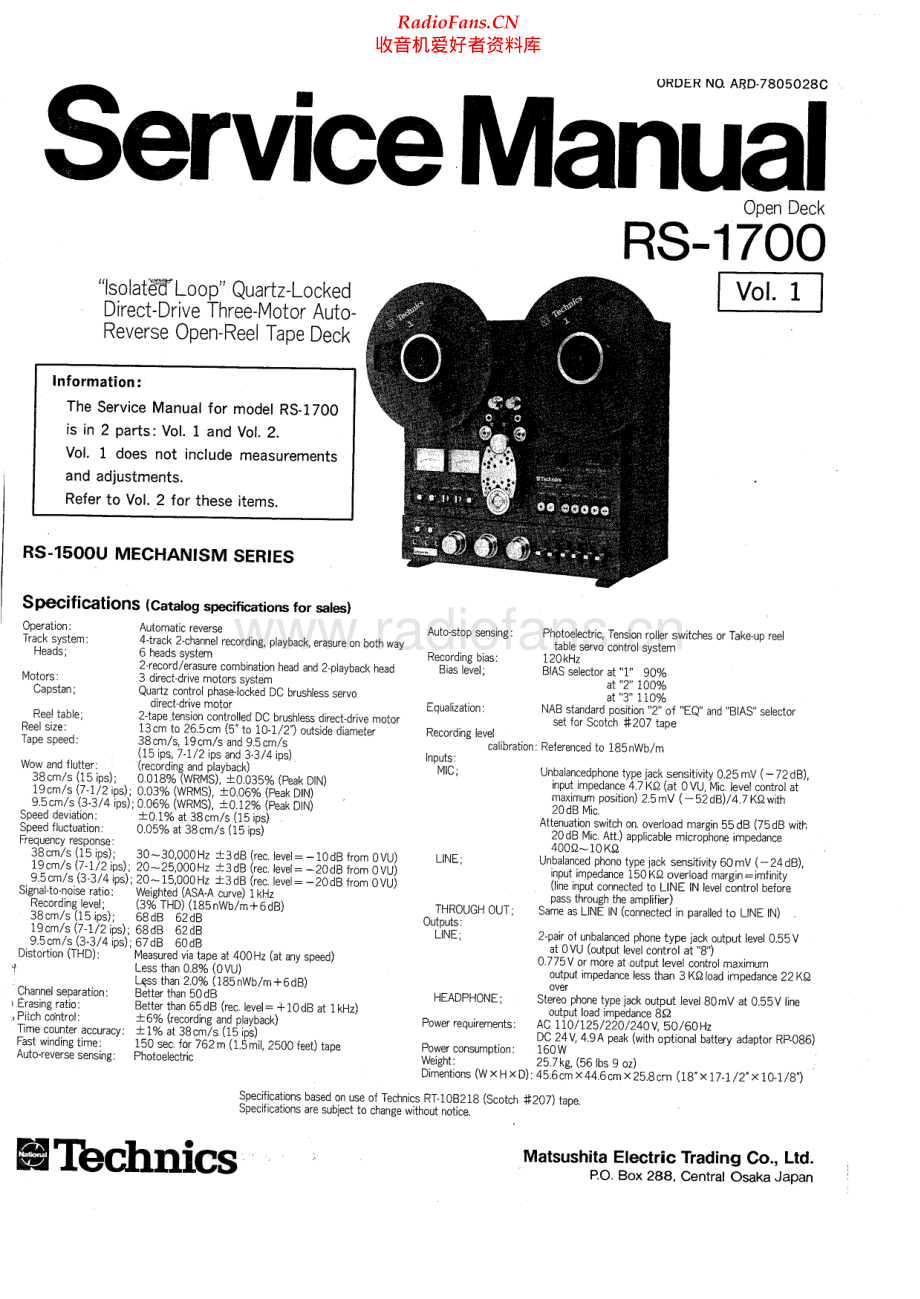 Technics-RS1700-tape-sm 维修电路原理图.pdf_第1页