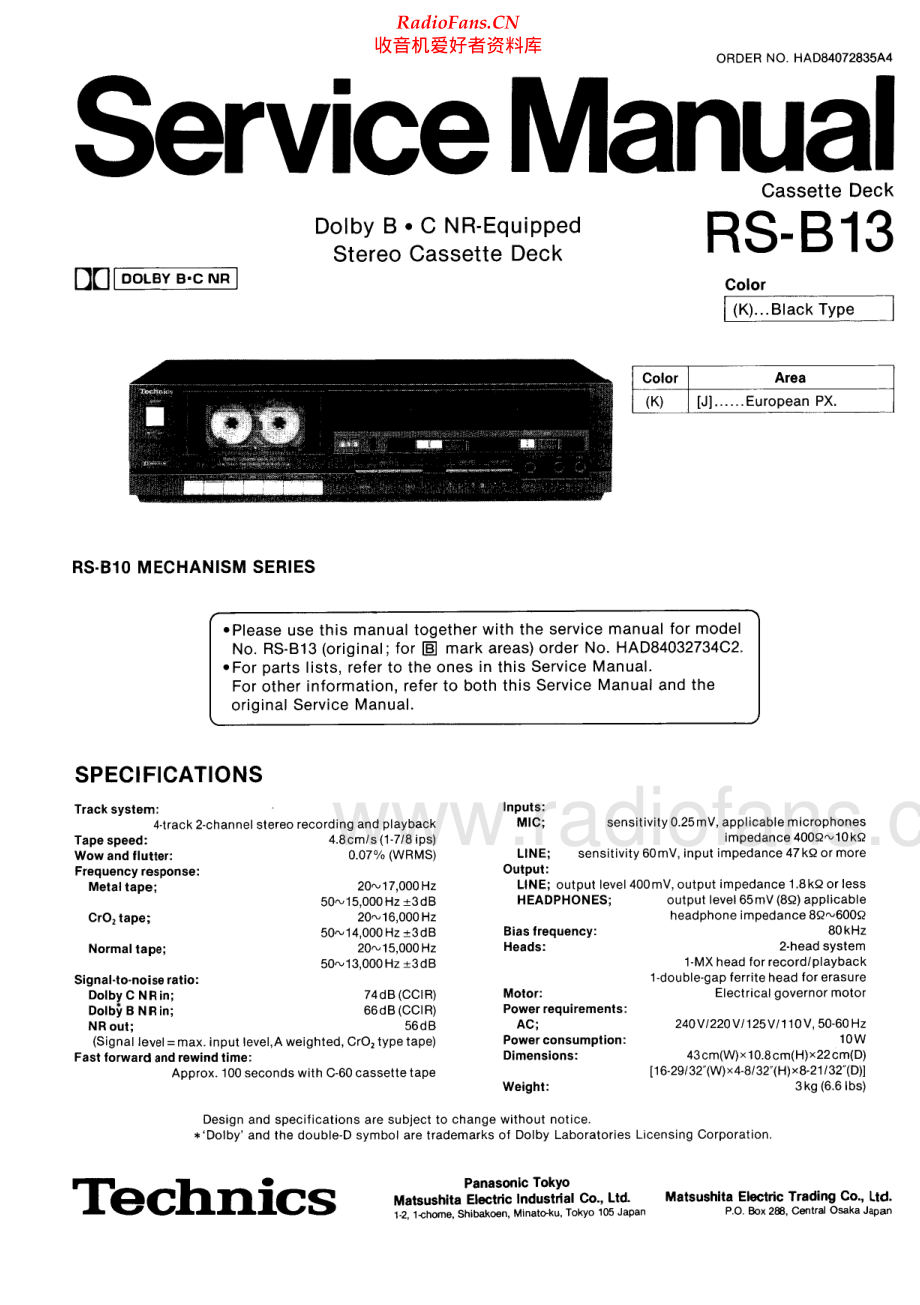 Technics-RSB13-tape-sm 维修电路原理图.pdf_第1页