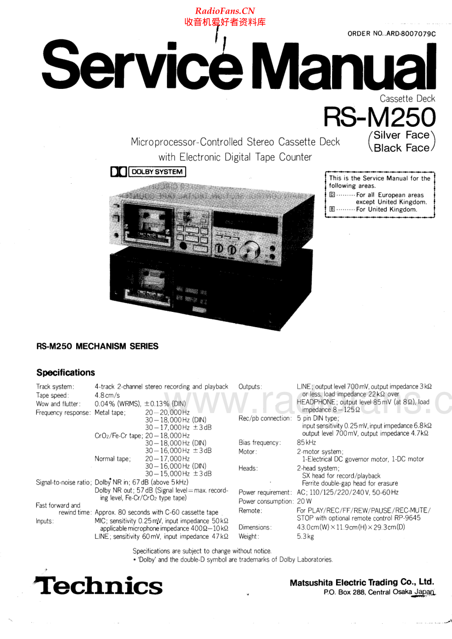 Technics-RSM250-tape-sm 维修电路原理图.pdf_第1页