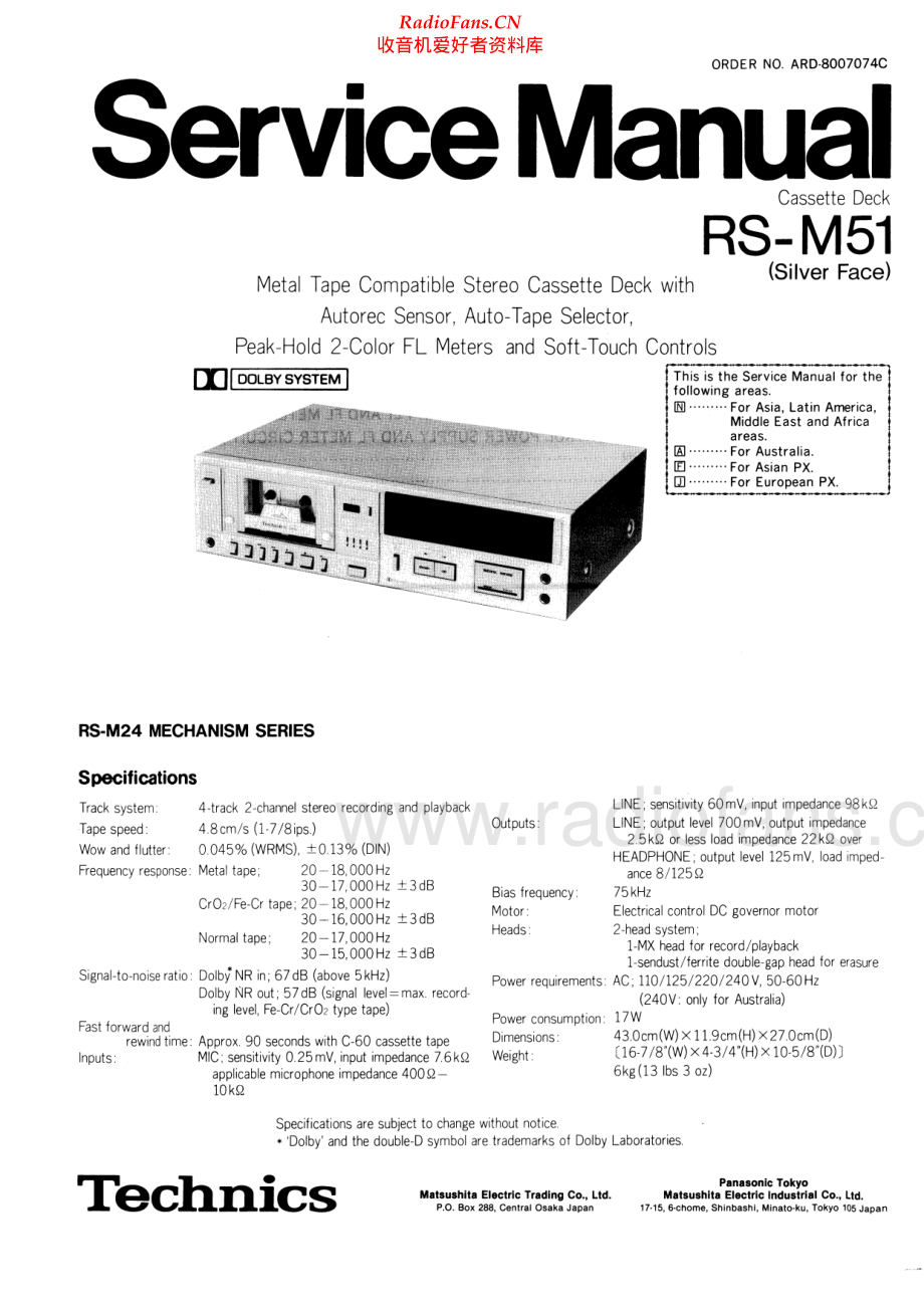 Technics-RSM51-tape-sm 维修电路原理图.pdf_第1页