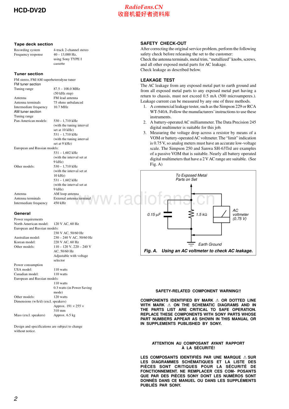 Sony-HCDDV2D-cs-sm 维修电路原理图.pdf_第2页