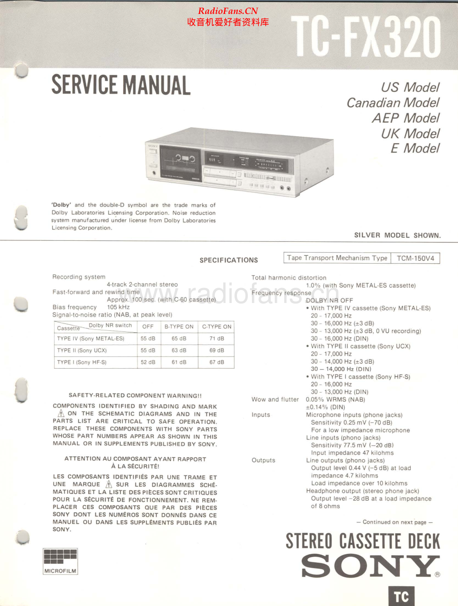 Sony-TCFX320-tape-sm 维修电路原理图.pdf_第1页