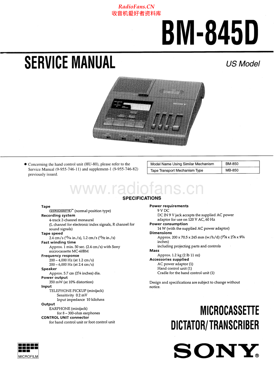 Sony-BM845D-tape-sm 维修电路原理图.pdf_第1页