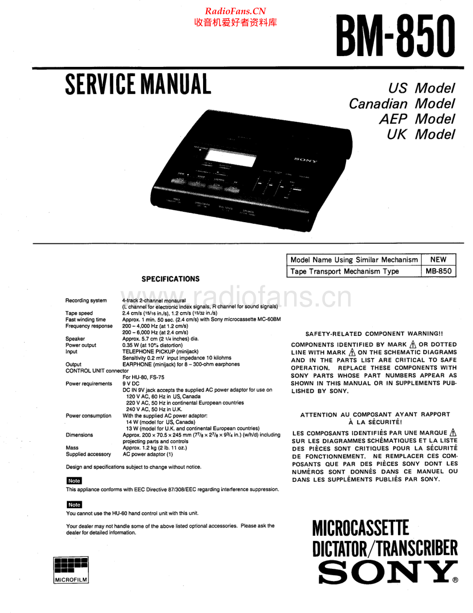 Sony-BM850-tape-sm 维修电路原理图.pdf_第1页