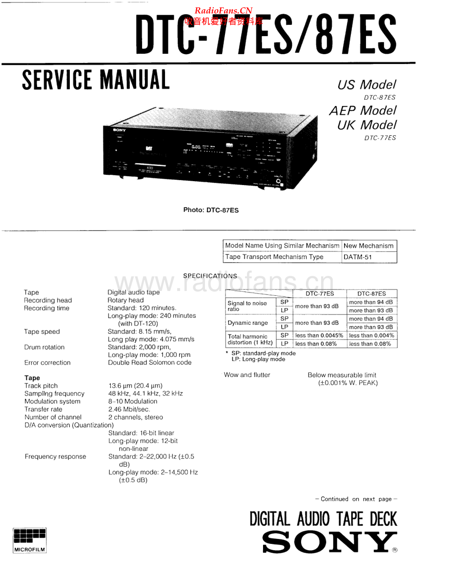 Sony-DTC77ES-dat-sm 维修电路原理图.pdf_第1页