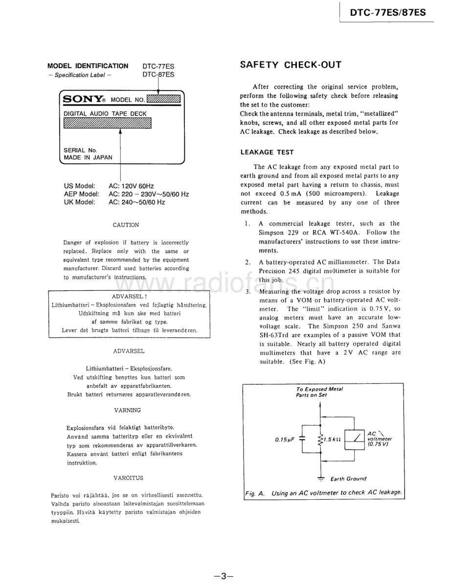 Sony-DTC77ES-dat-sm 维修电路原理图.pdf_第3页