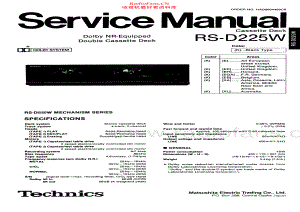 Technics-RSD225W-tape-sm 维修电路原理图.pdf