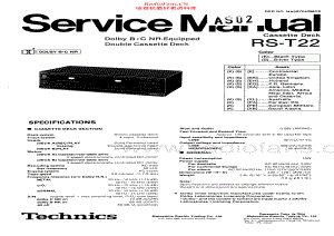 Technics-RST22-tape-sm 维修电路原理图.pdf