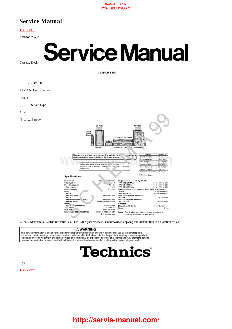 Technics-RSDV250-tape-sm 维修电路原理图.pdf_第1页