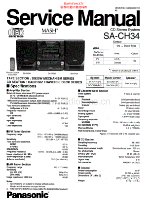 Technics-SACH34-cs-sm 维修电路原理图.pdf