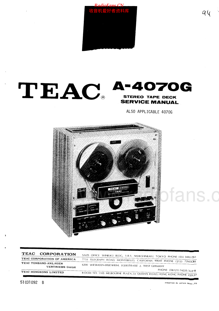 Teac-A4070G-tape-sm 维修电路原理图.pdf_第1页