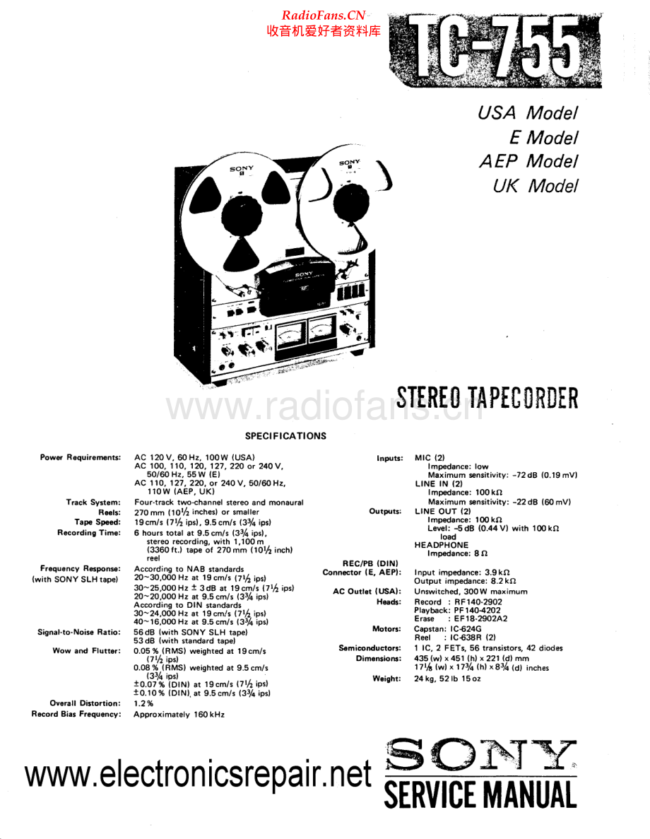 Sony-TC755-tape-sm 维修电路原理图.pdf_第1页
